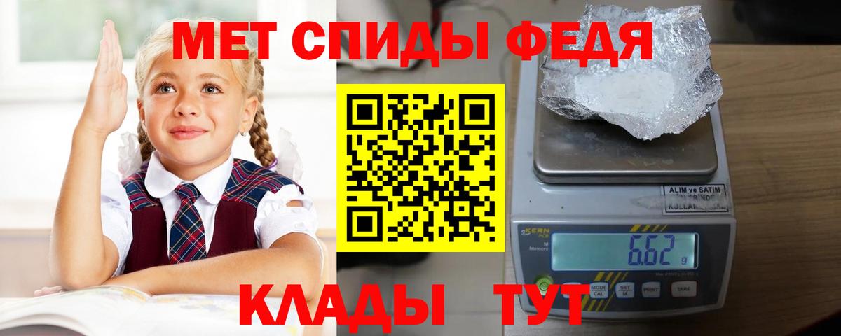 Amphetamine VHQ  АМФЕТАМИН  Радужный  Вход с VPN 