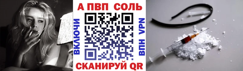 А ПВП VHQ  кракен как войти  Радужный 