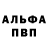 Амфетамин Розовый pamel
