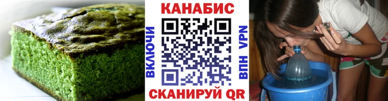 купить наркотик  Радужный  Canna-Cookies марихуана 