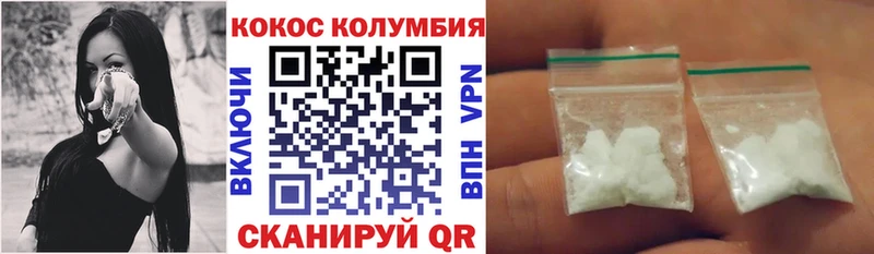 Cocaine Fish Scale  хочу   Радужный 