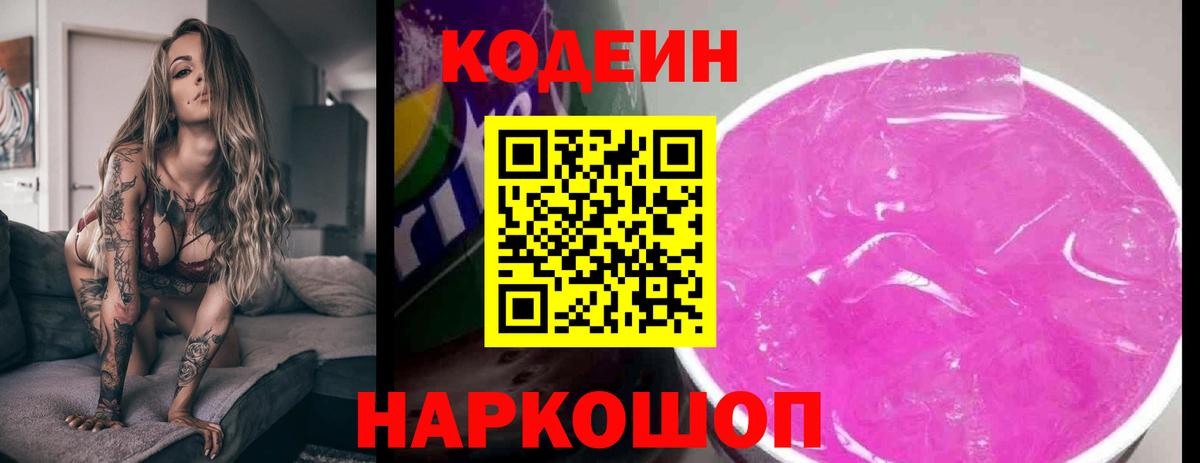 Марихуана Радужный