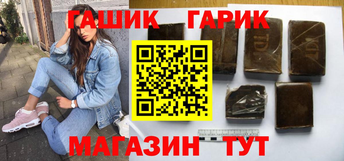 Гашиш hashish Радужный
