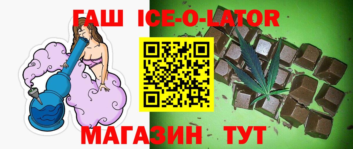 как найти наркотики  ГАШ VHQ  Вход с VPN  Гашиш  Радужный  ГАШИШ VHQ 