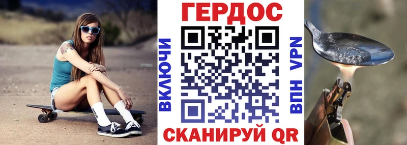 Героин VHQ  закладка  Радужный 