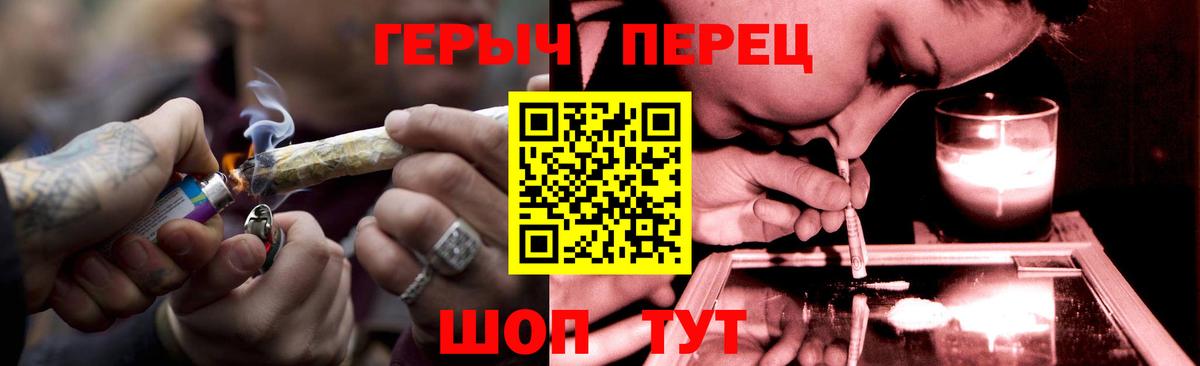 Героин белый  Вход с VPN  Героин  Радужный 