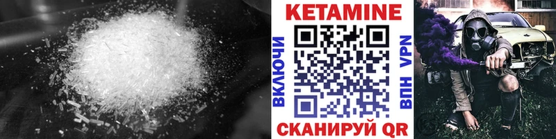 КЕТАМИН ketamine закладка Радужный
