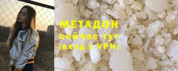 MDMA Аркадак