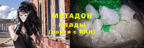 MDMA Аркадак