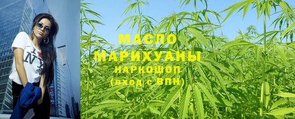 мефедрон Алексин