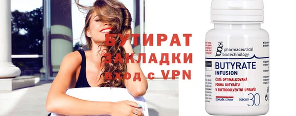 кокаин VHQ Арсеньев