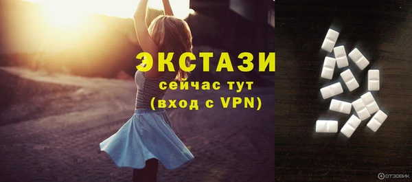 экстази Армянск