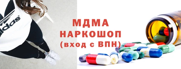 кокаин VHQ Арсеньев