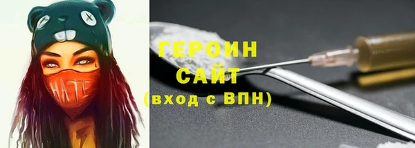 каннабис Семилуки