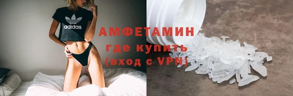 MDMA Аркадак