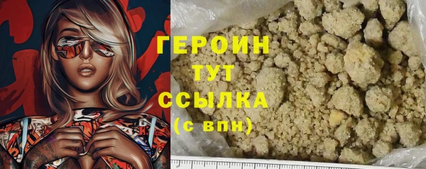 экстази Армянск