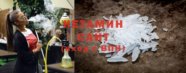 экстази Армянск