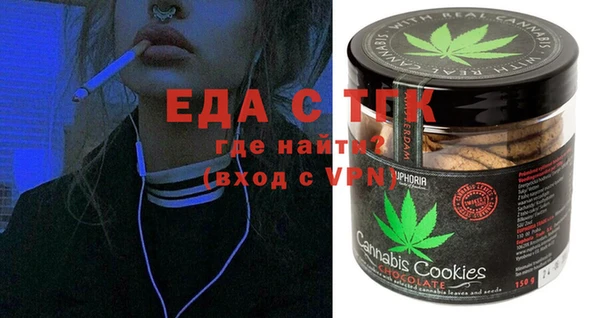 кокаин VHQ Арсеньев