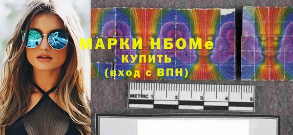 MDMA Аркадак