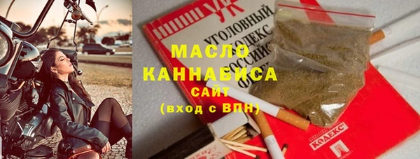 мефедрон Алексин