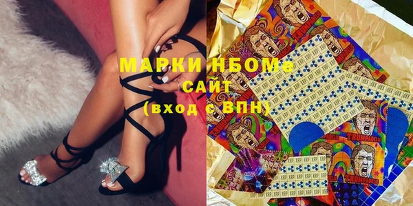 мефедрон Алексин