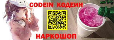 кокаин VHQ Бердск