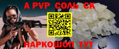 а пвп мука Белорецк