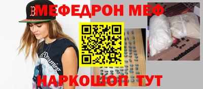 ПСИЛОЦИБИНОВЫЕ ГРИБЫ Белореченск