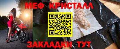 кокаин VHQ Бердск