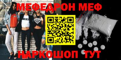герыч Братск