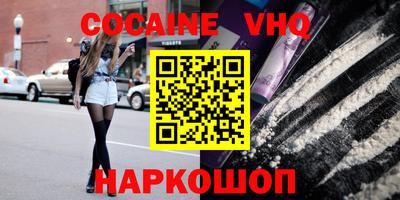 ПСИЛОЦИБИНОВЫЕ ГРИБЫ Белореченск