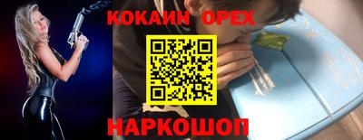 ПСИЛОЦИБИНОВЫЕ ГРИБЫ Белореченск
