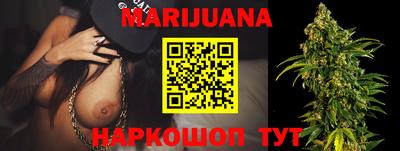 герыч Братск