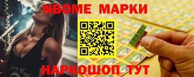 кокаин VHQ Бердск