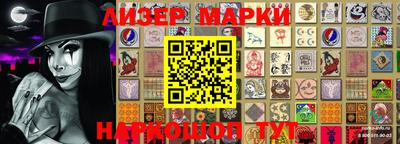 кокаин колумбия Боровичи