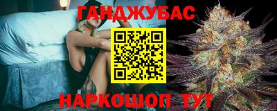 кокаин VHQ Бердск
