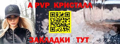 кокаин VHQ Бердск
