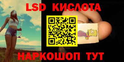 кокаин VHQ Бердск