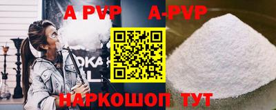 кокаин VHQ Бердск