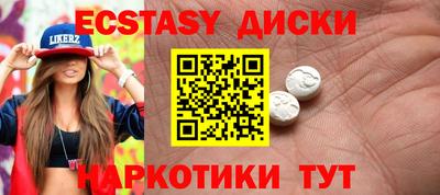 ПСИЛОЦИБИНОВЫЕ ГРИБЫ Белореченск