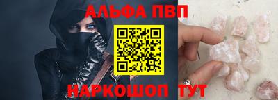 а пвп мука Белорецк