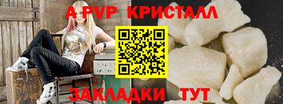 кокаин VHQ Бердск