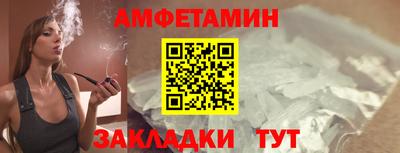 герыч Братск