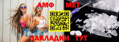 герыч Братск