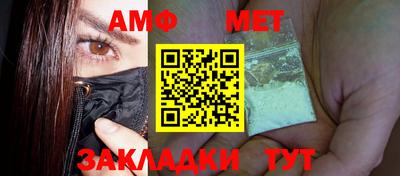 герыч Братск