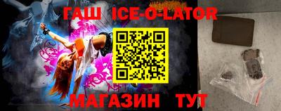 герыч Братск