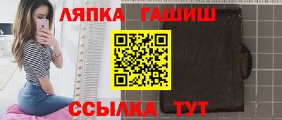 герыч Братск