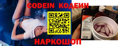 кокаин VHQ Бердск