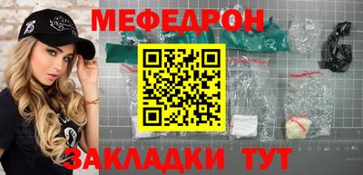герыч Братск