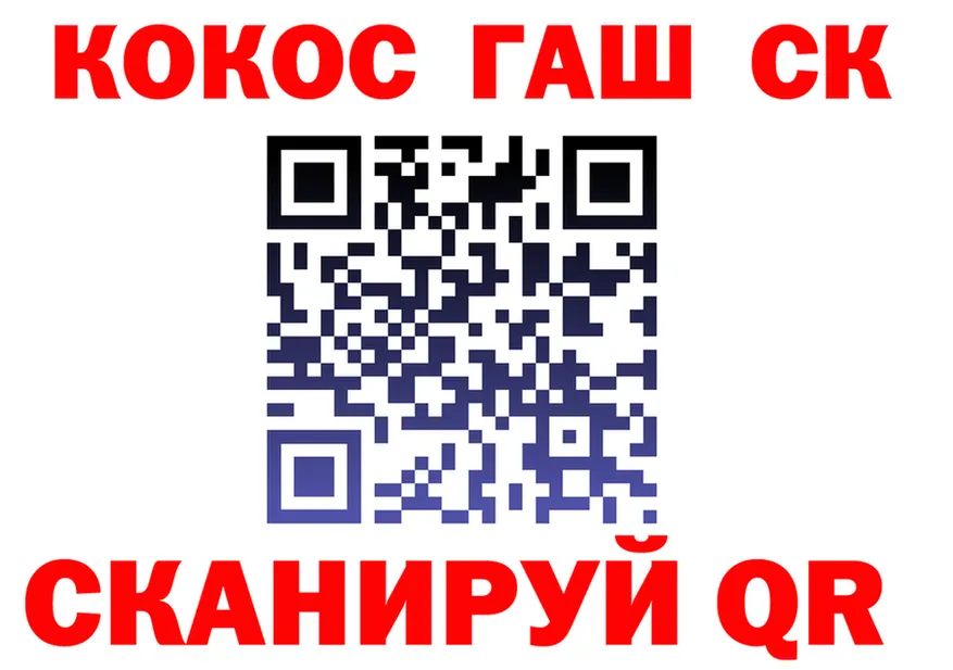 Cocaine 98% как войти дарк нет кракен Радужный